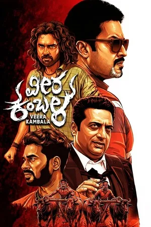 Veera Kambala 2026 Hindi Audio