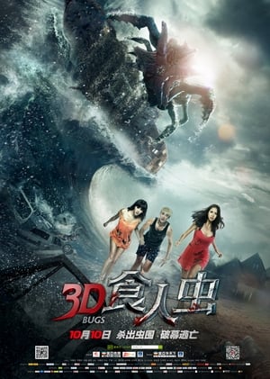Bugs 2014 Hindi Dual Audio [1.1GB]