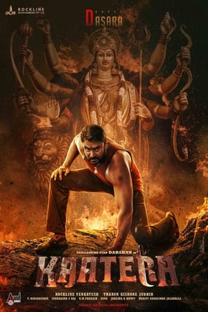 Kaatera 2023 Dual Audio Hindi (Studio-Dub) –