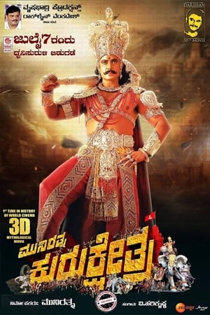 Kurukshetra (2019) Hindi Movie [1.4GB]