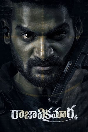 Raja Vikramarka (2021) (Hindi – Telugu) Dual Audio –