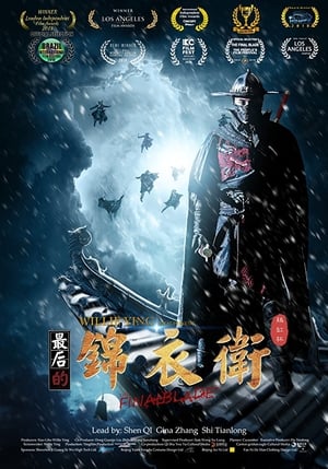 The Final Blade (2018) Hindi Dual Audio –